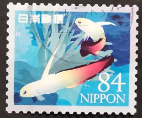 日本信销邮票 海の生きものシリーズ 第4集 ハタタテハゼ（ 海洋生物系列第4集 丝鳍线塘鳢 樱花目录C2462g）