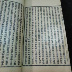 极其稀见！！民国十三年（1924） 云南崇文印书馆刊印 卧雪诗话 八卷 两册全