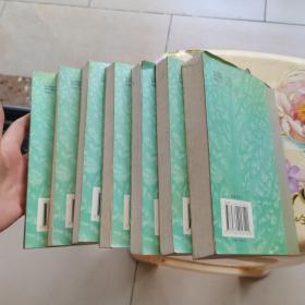 民法学说与判例研究 1.2.3.4.5.6.8  七册合售 中国政法大学出版社