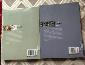 30年文学典藏·小说卷（二）