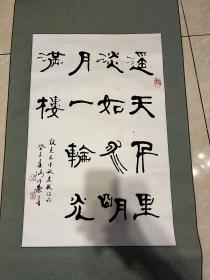 主要简历:
冯增荣，号真虹，1925年12月生，温州市区人。老干部、作家、书法家。1935年起参加抗日救亡活动，1938年参加革命。曾任温州城区和永嘉江北中心区委书记、青田县委组织部长。建国后历任温州市文教局长、市中(温二中)校长、省教育厅中教处副处长、民盟省委文教委员会副主任，《江南》编辑部负责人等。兼任浙江省离休干部书法协会副主席、浙江省文联老艺术家书画社副社长