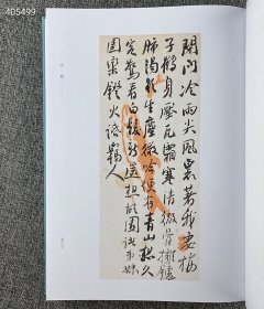 中华书局《南长街54号梁氏档案》 全2册，超大16开，布面精装，配精致函套，铜版纸全彩影印版。以梁启超在南长街54号故居的生活为主要线索，收录包括241封亲笔书信在内的信札以及手稿、书籍、器物。其中涉及康有为、梁启超、梁启勋等重要人物的活动与思想。全书内含大量以文献和文物为主的清晰的图像资料，有着珍贵的研究与收藏价值。定价2800元，150元包邮！