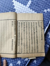 童蒙养正诗一本全