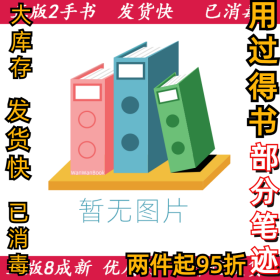 中国文化概况修 订版2022高等学校英语拓展系列教程廖华英9787521336375外语教学与研究出版社2022-06