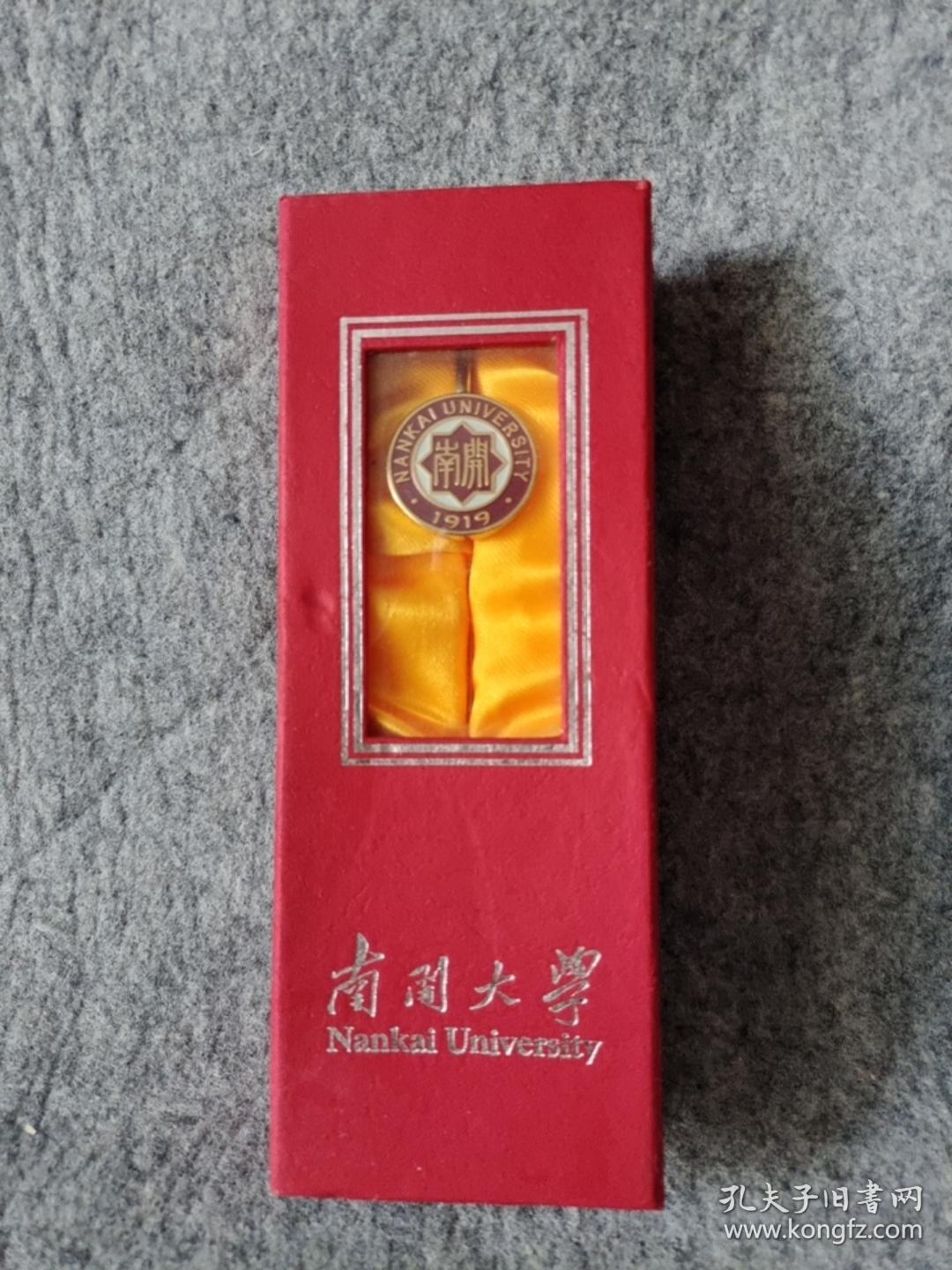 南开大学：铜书签