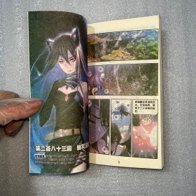 斗罗大陆1－59册（漫画版）59册合售