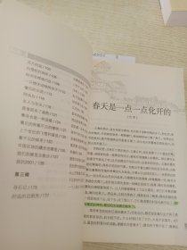 迟子建散文