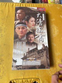 40集电视连续剧 大清徽商（13DVD）