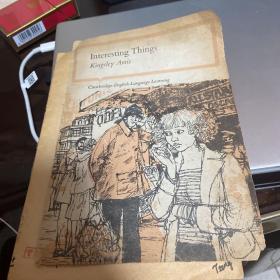 2 Interesting Things Kingsley Amis