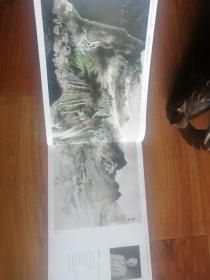 山东省首届山水画学术大展作品集(布面精装,带涵套)