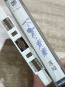 磁带 冬雨 齐秦 带歌词