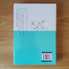 善良丰富高贵（精装）