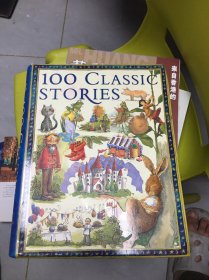 100 classic stories 儿童精装英文绘本