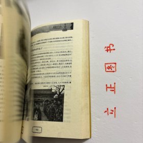 【正版现货，一版一印】古寺之谜（图文版）走过两千年的沧桑岁月，曾经香火鼎盛的名寺古刹如今是什么样子？年代已久的古物中寄托多少人的美好心愿…本书以通俗读物的形式，解剖各个寺庙的谜团，穿越历史的车辙重新认识每一座古寺，还其本来面目，这就是解读寺庙之谜带给大家的惊喜。悬空寺作为现存唯一的三教合一的寺庙为什么能悬而不坠？“先有潭柘寺，后有幽州城”的说法古已有之，这种说法是否准确？品相好，图文并茂，可读性强