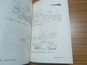 生于1968·童年（作者签名本）