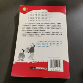 道路交通安全法案例讲堂