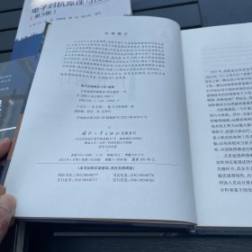 卫星遥感图像解译