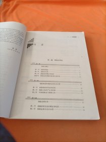 保险法（第3版）/21世纪法学系列教材