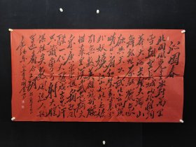 国愈明（国子），180*97厘米，河北省邯郸人，号墨池山人，北国逸士，卓越成功学创始人、国体书法创始人、畅销书作家、文化部认证建国60年60位中国当代书法大家之一。