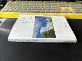 减压：365日枕边心灵抚慰迷人小句