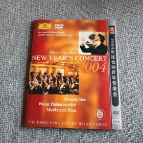 维也纳新年音乐会20O4（DVD双碟装）