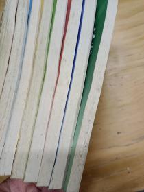 智慧背囊(第2-9辑)