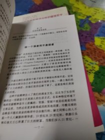 玫琳*凯 你能拥有一切、我心深处、玫琳凯自传、玫琳凯谈人的管理 共计四本合售