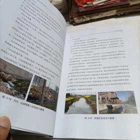 阜宁县城市水系规划