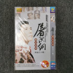 影视光盘DVD：屠洪刚霸王别姬（黄金三十载 1碟装