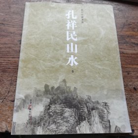 当代散文家精品