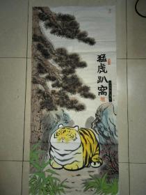 虎  猛虎趴窝图  品相如图   售出不退换