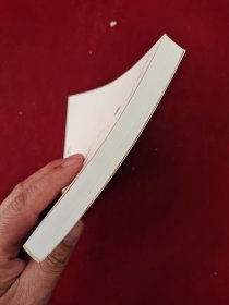 马未都说：枕上篇 32开