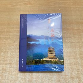 门头沟 一片神奇的土地