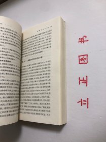 【正版现货，库存未阅】明史讲义：跟大师学国学系列，《孟森明史讲义》为明清史研究开拓者盂森先生的代表作之一，是他二十世纪三十年代初在北京大学授课时的讲稿。全书分为二编：第一编总论明史在史学上的地位和明史体例；第二编分为《开国》《靖难》《夺门》《议礼》《万历之荒怠》、《天崇两朝乱亡之炯鉴》《南明之颠沛》七章，对明朝各个时期的史实进行了高度概括，见识高远、考证翔实、轮廓清晰，在明史研究领域有着深远的影响