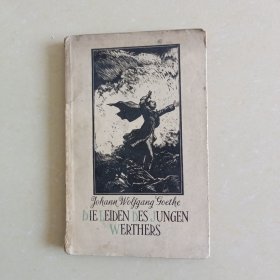 die leiden des jungen werthers少年维特的烦恼（德语）：平装32开1958年