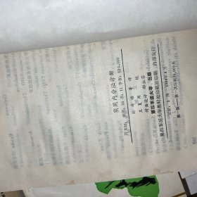 实用内分泌诊断