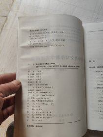 ：初中语文写作教学实证研究