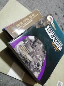 科学大侦探22本。2019年3，8，9，10，11，2020年（1一12期，缺第3期，存11本），2021年（1一6期）