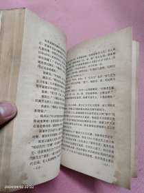 独脚将军陈策传（作者签赠本）