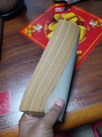 源氏物语（上中）