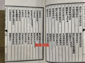 正版增补选择通书玉匣记典藏版内容包罗万象开张出行称骨祭司等 