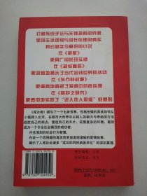 成功者