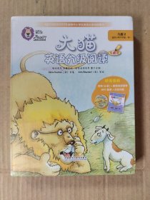 大猫英语分级阅读九级2(适合小学六年级.初一)(6册读物+1册指导)