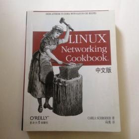 Linux Networking Cookbook（中文版）：LINUX Networking Cookbook