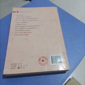 湘语在广西境内的接触与演变研究。