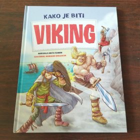 KAKO JE BITI VIKING（克罗地亚语原版）