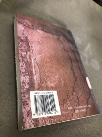 大转折:中共十一届三中全会实录