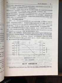 全国高等医药院校教材：临床免疫学和免疫检验（第3版）