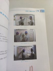 低压电工作业；复审培训教材+高压电工作业；实操训练手册2本合售