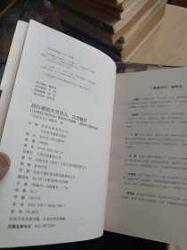旅行邂逅文艺范儿 文艺餐厅